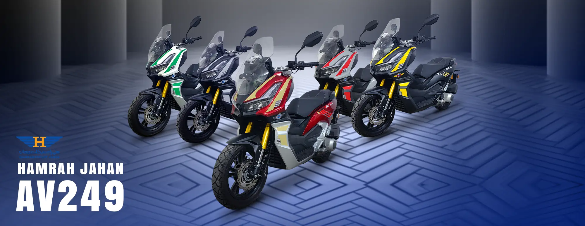 همراه جهان AV249